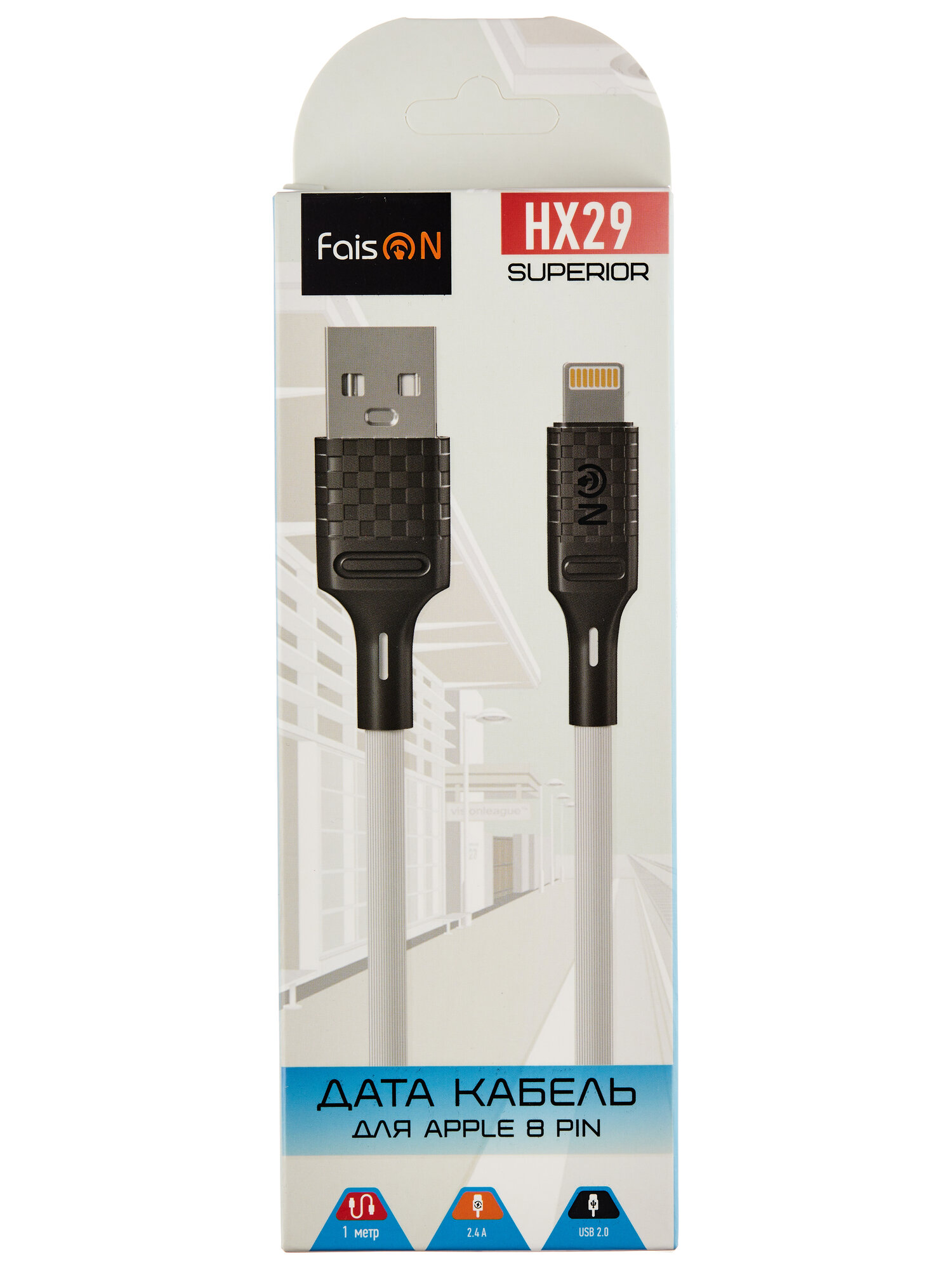 USB кабель- 8 pin FaisON HX29 Superior 1.0м круглый 2.4A силикон цвет: белый