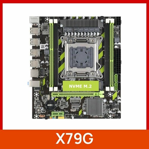 Материнская плата X79G 2011 сокет 509000₽