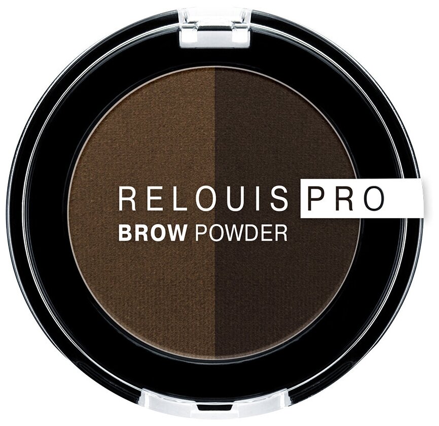 Тени для бровей RELOUIS PRO Brow Powder, тон:03 DARK BROWN