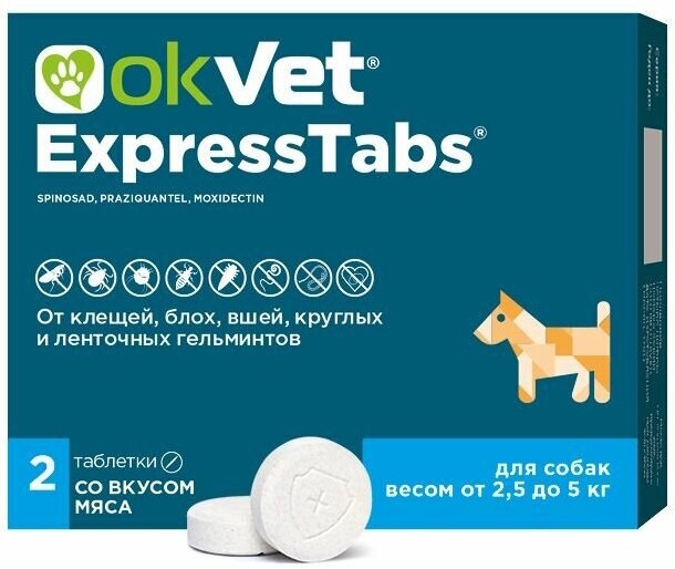 Okvet таблетки от блох и клещей ExpressTabs для собак от 25 до 5 кг