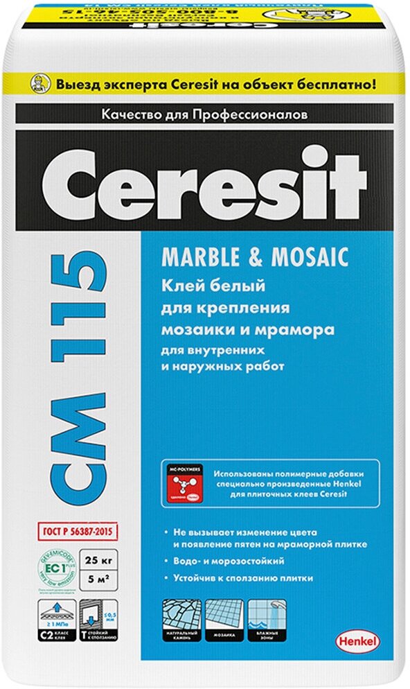 Клей для плитки и мозаики Ceresit CM 115 Marble & Mosaic белый (25кг)