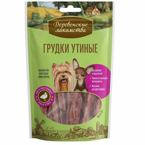 Деревенские лакомства для собак мини пород Грудки утиные, 55 гр