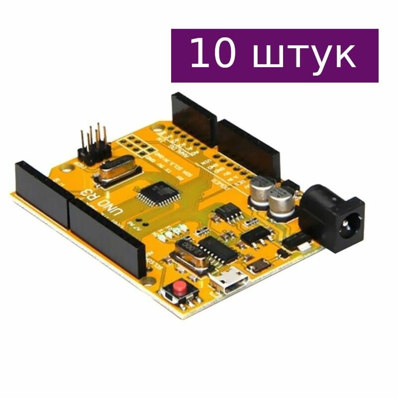 Контроллер Arduino Uno micro USB (совместимый), 10 шт.