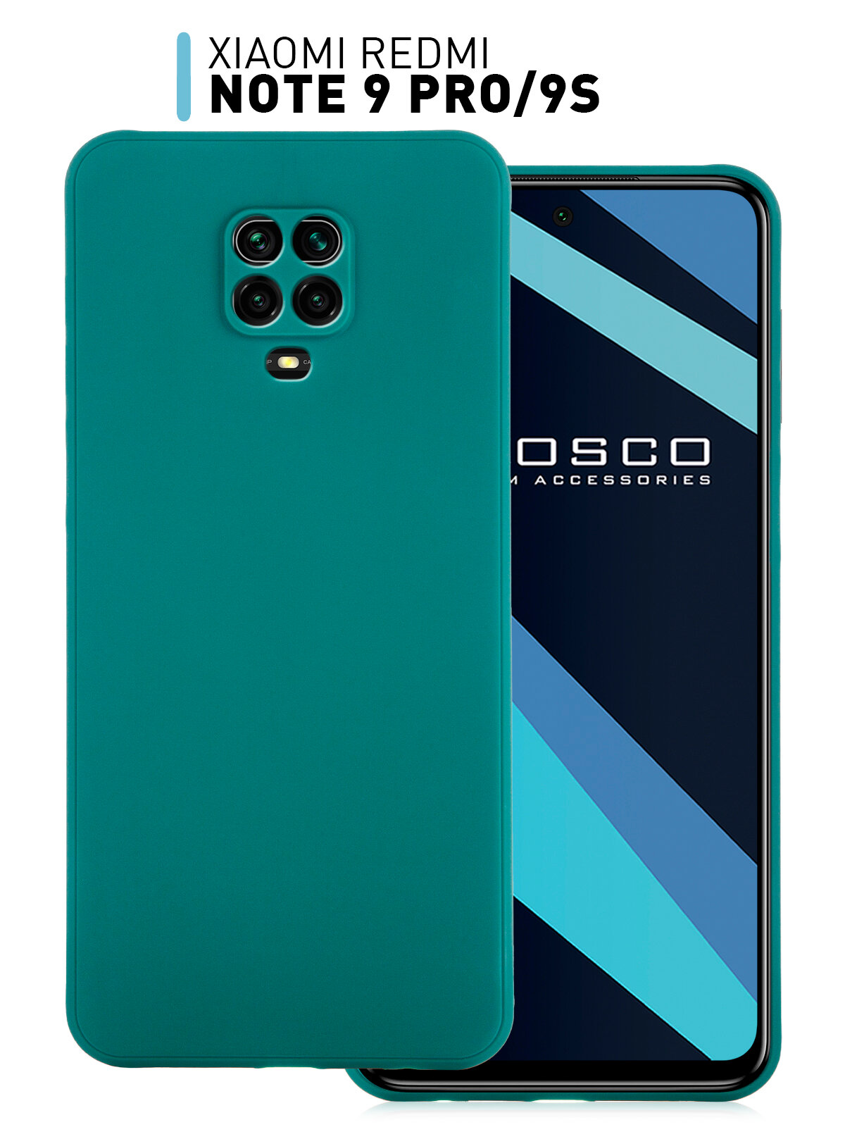 фото Силиконовый чехол ROSCO для Xiaomi Redmi Note 9 Pro, Note 9 Pro Max, Redmi Note 9S (Сяоми / Ксиаоми Редми Ноут 9 Про и Ноут 9С)