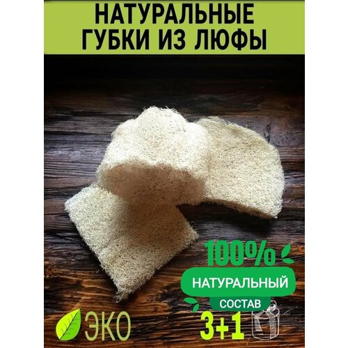 Набор губок, губки универсальные