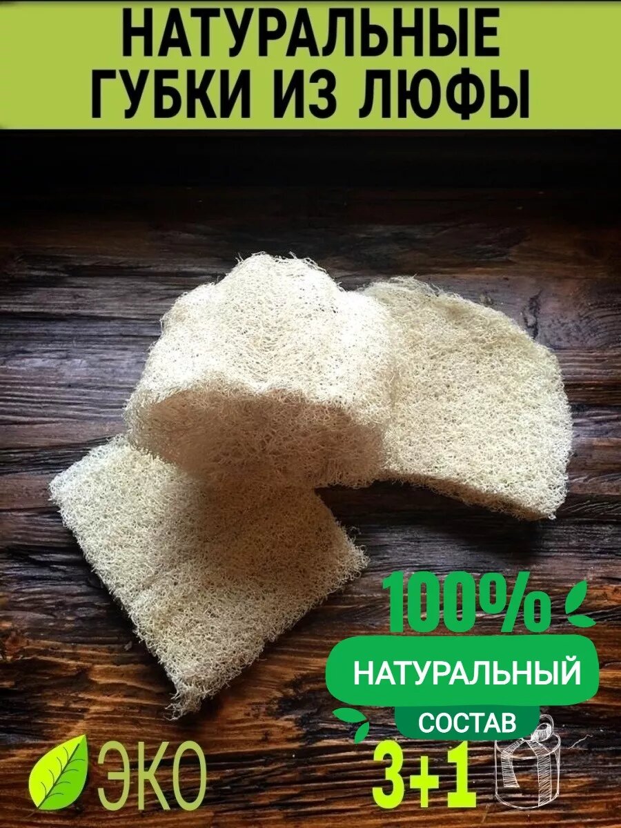 Набор губок губки универсальные