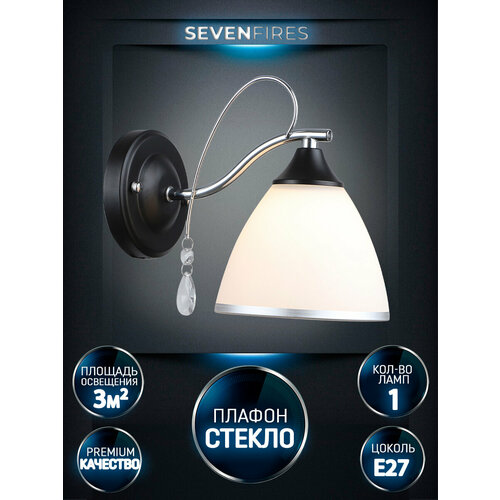 Светильник настенный бра Семь Огней WD35231W-BK-CR-WT под 1 лампу 1140₽