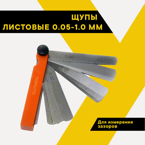 Изображение товара Щупы для измерения зазоров, TOP AUTO, набор 100мм/20листов (0.05-1.0мм), ИЩ20100 - П