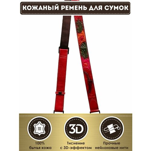 фото Ремень dzett для девочек и женщин, красный