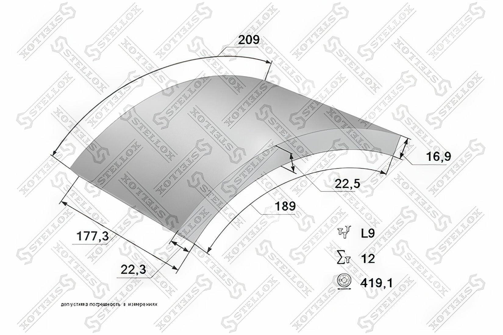 Накладки тормозные Рор 85-00943-SX STELLOX