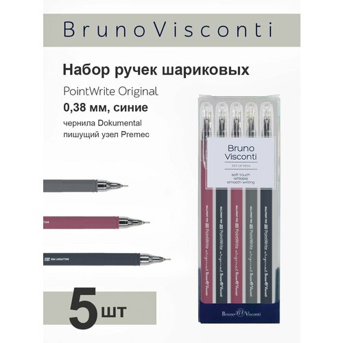 фото Набор из 5-ти ручек bruno visconti, шариковые, 0.38 мм, синие, pointwrite. original, арт. 20-0210-5