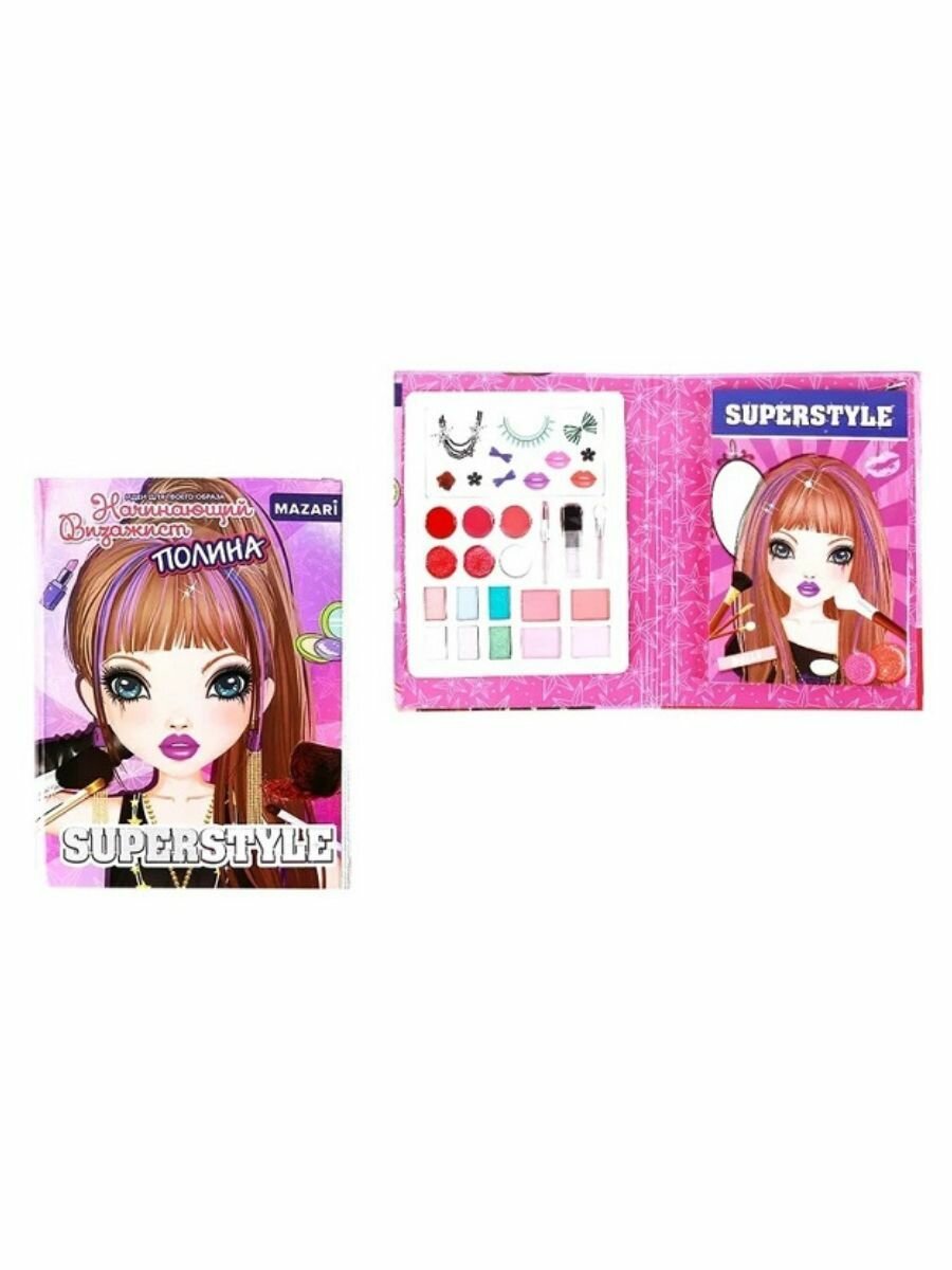 Комплект косметичек MAZARI, ширина: 19 см., высота: 24 см., , мультиколор — фото 1