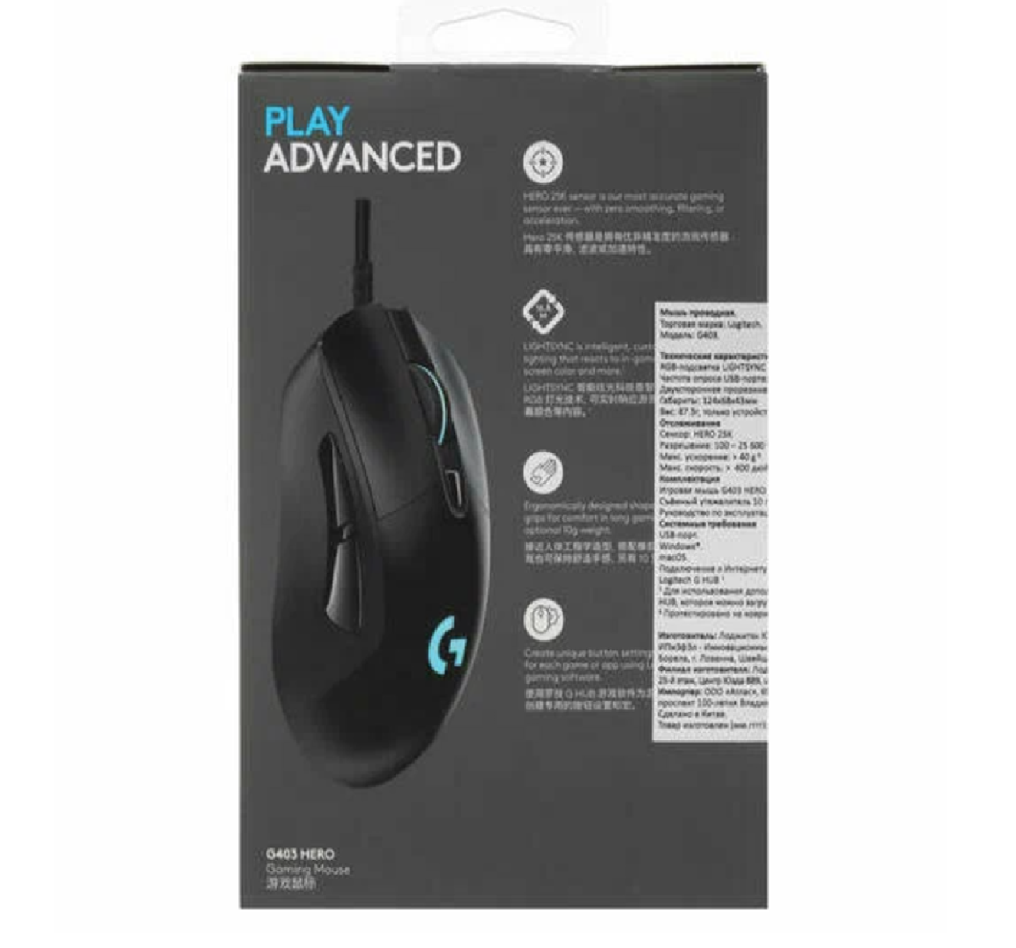 Игровая мышь Logitech G403 HERO black, оптическая, с грузилами, черная