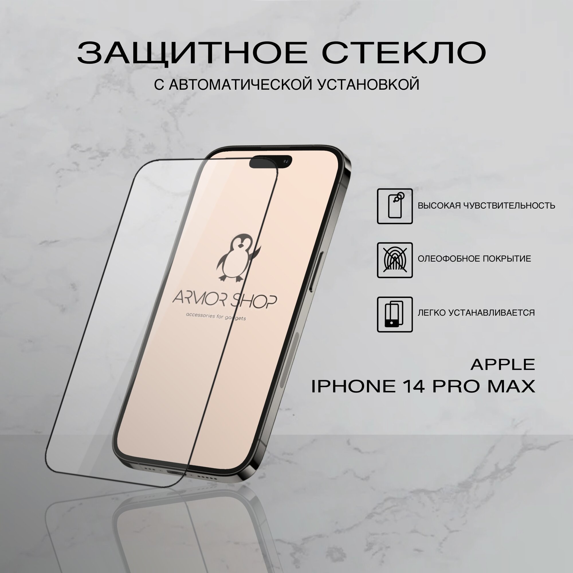"Дисплей iphone 14 pro max — купить по низкой цене на Яндекс Маркете"