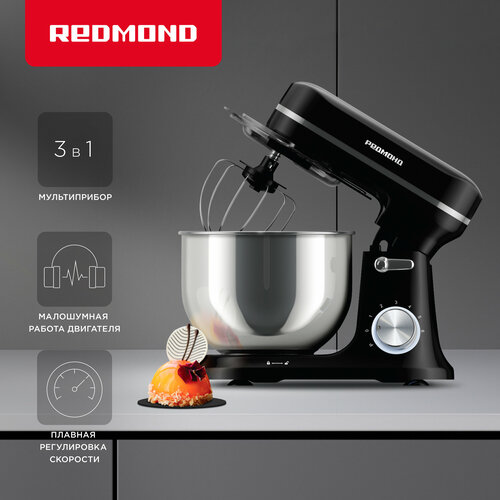 Планетарный миксер РЕДМОНД FM603 черный 11999₽