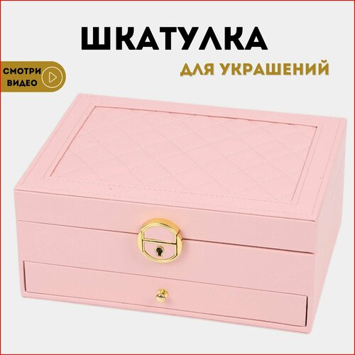 Шкатулка 1789₽