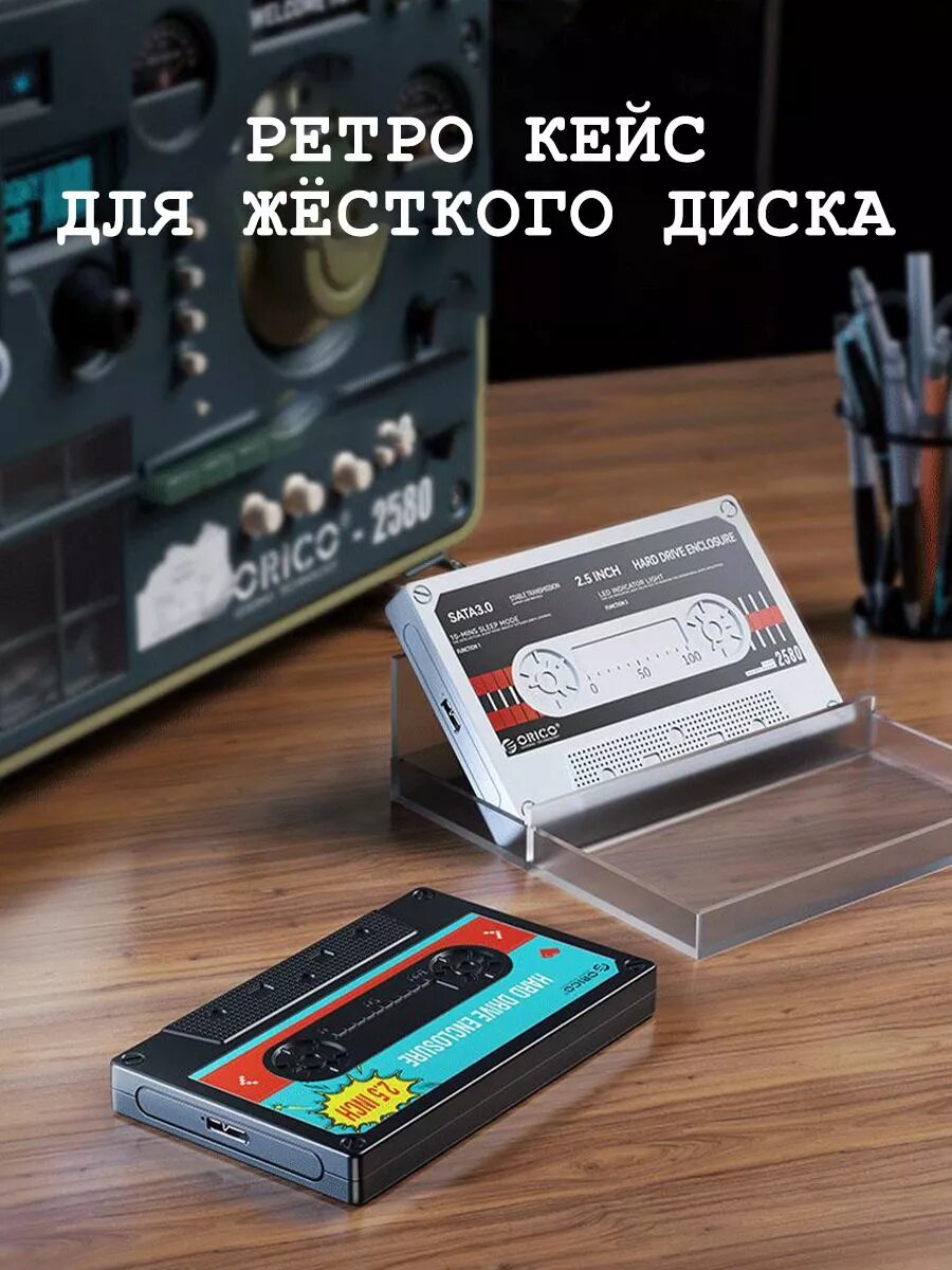 Корпус для жесткого диска 2.5", пластик, USB3.0, USB3.0 Black