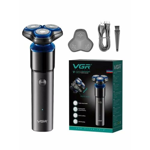 V325 Бритва электрическая - шейвер для лица