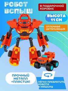 Основная фотография от вендора