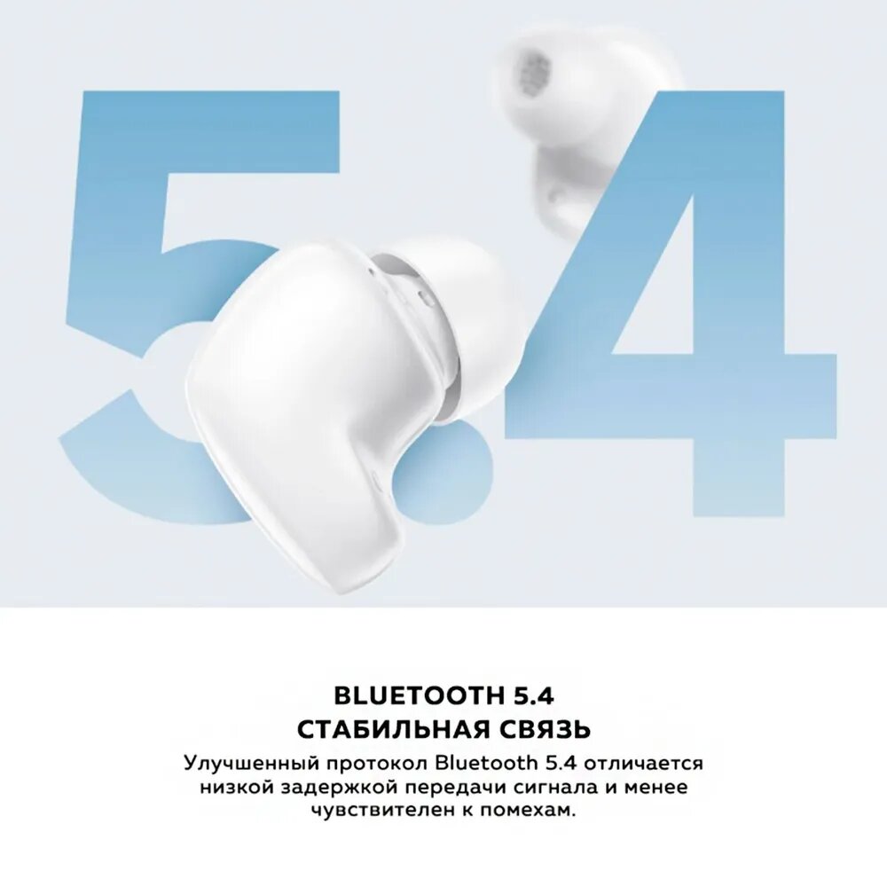 Наушники Xiaomi Redmi Buds 6 Play беспроводные, вкладыши, с микрофоном, TWS, Bluetooth, белый (BHR8773GL) — фото 1