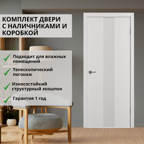 Изображение товара Межкомнатная дверь Граффика ВР 900х2000 белая (комплект С наличниками И коробкой)