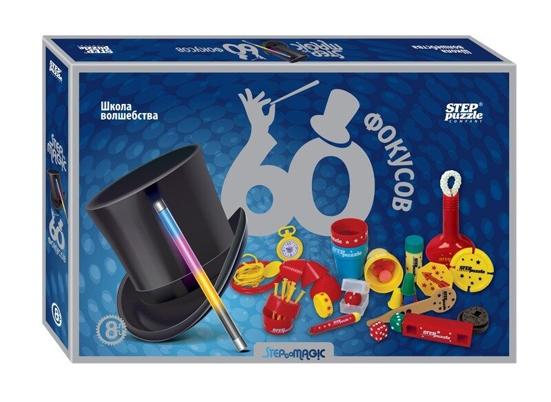 Набор для фокусов Step Puzzle "Школа волшебства", 60 фокусов (76096)