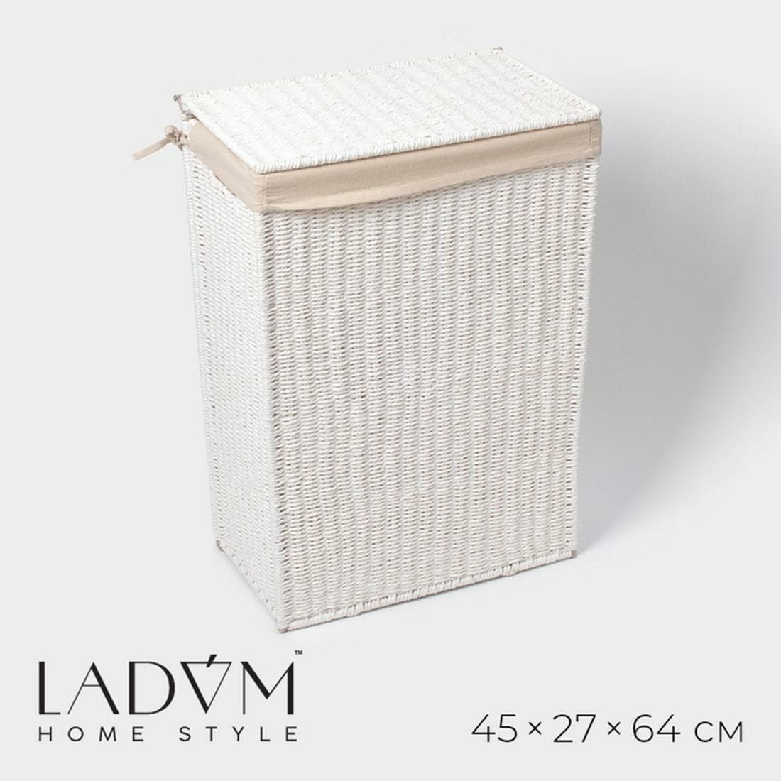 Корзина для белья LaDо́m «Классика» прямоугольная 45×27×64 см белая