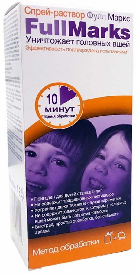 Фулл Маркс раствор для для уничтожения вшей 100 мл