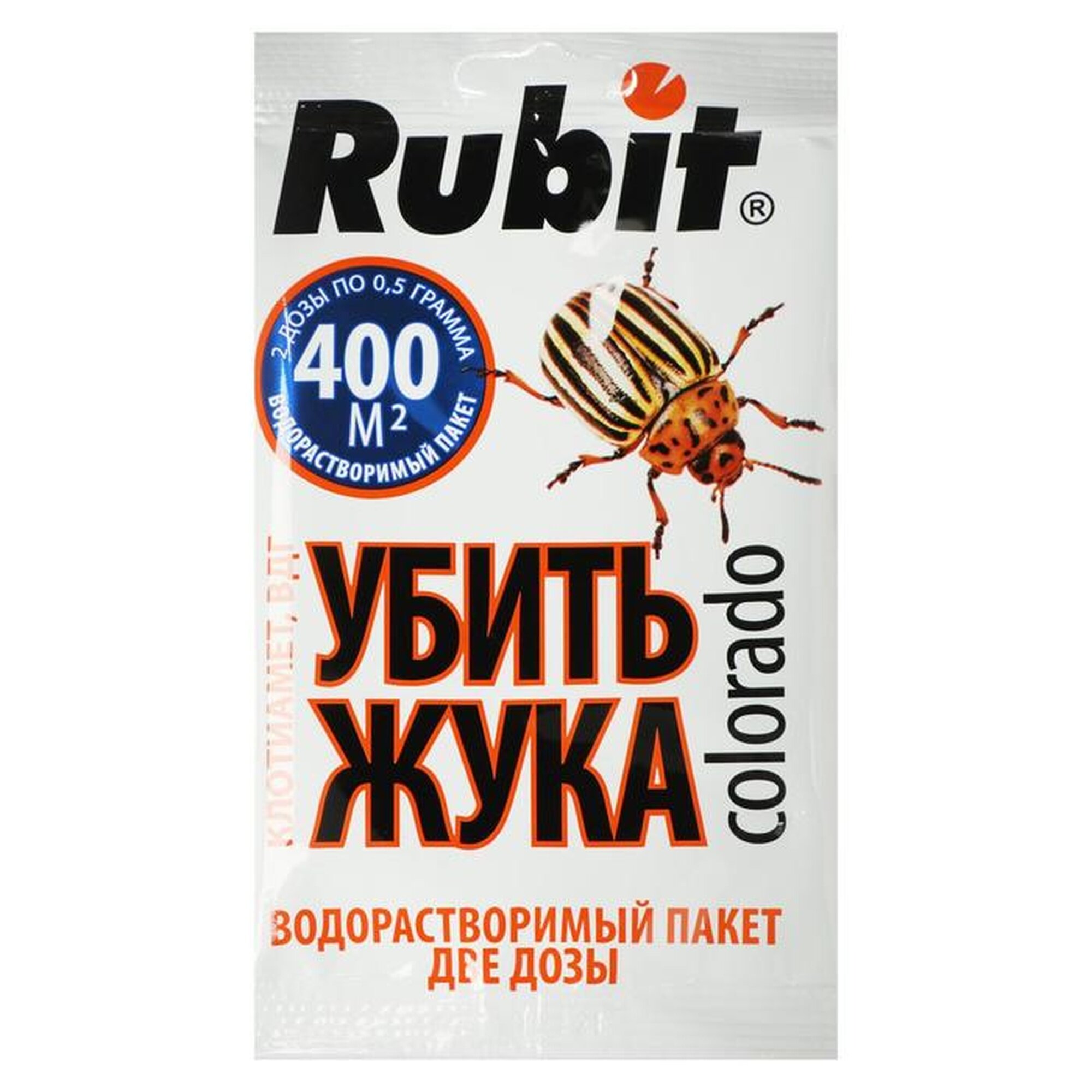 Набор от колорадского жука 