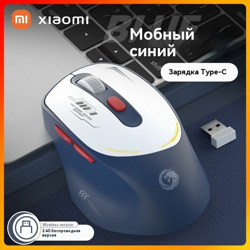 Беспроводная мышь Bluetooth без звука, беспроводная мышь Bluetooth без звука, USB-Tour-C=v=
