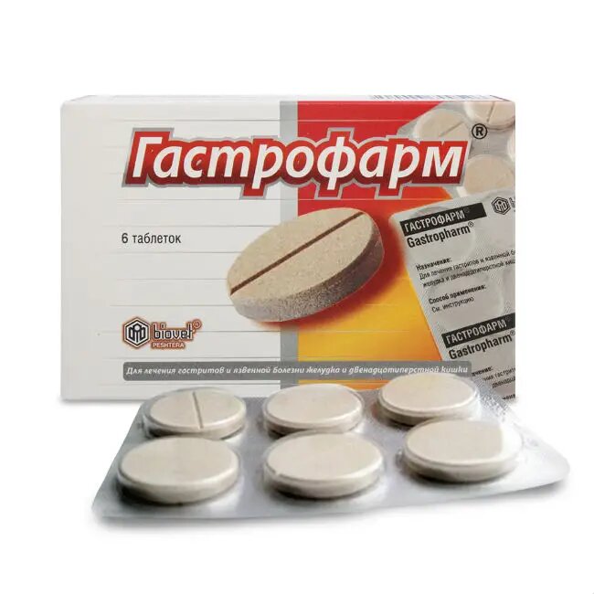 Гастрофарм таблетки 6 шт