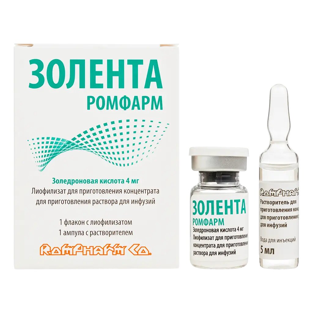 Золента Ромфарм лиофилизат дприг раствора для инфузий 4 мг фл в комплекте с растворителем 1 уп