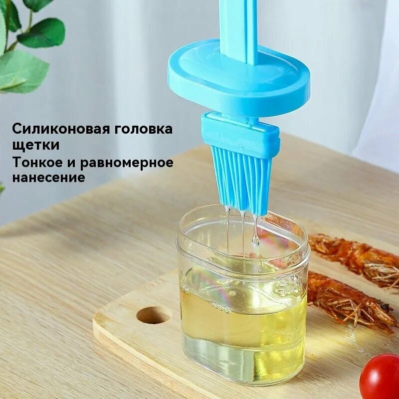 Емкость для масла 