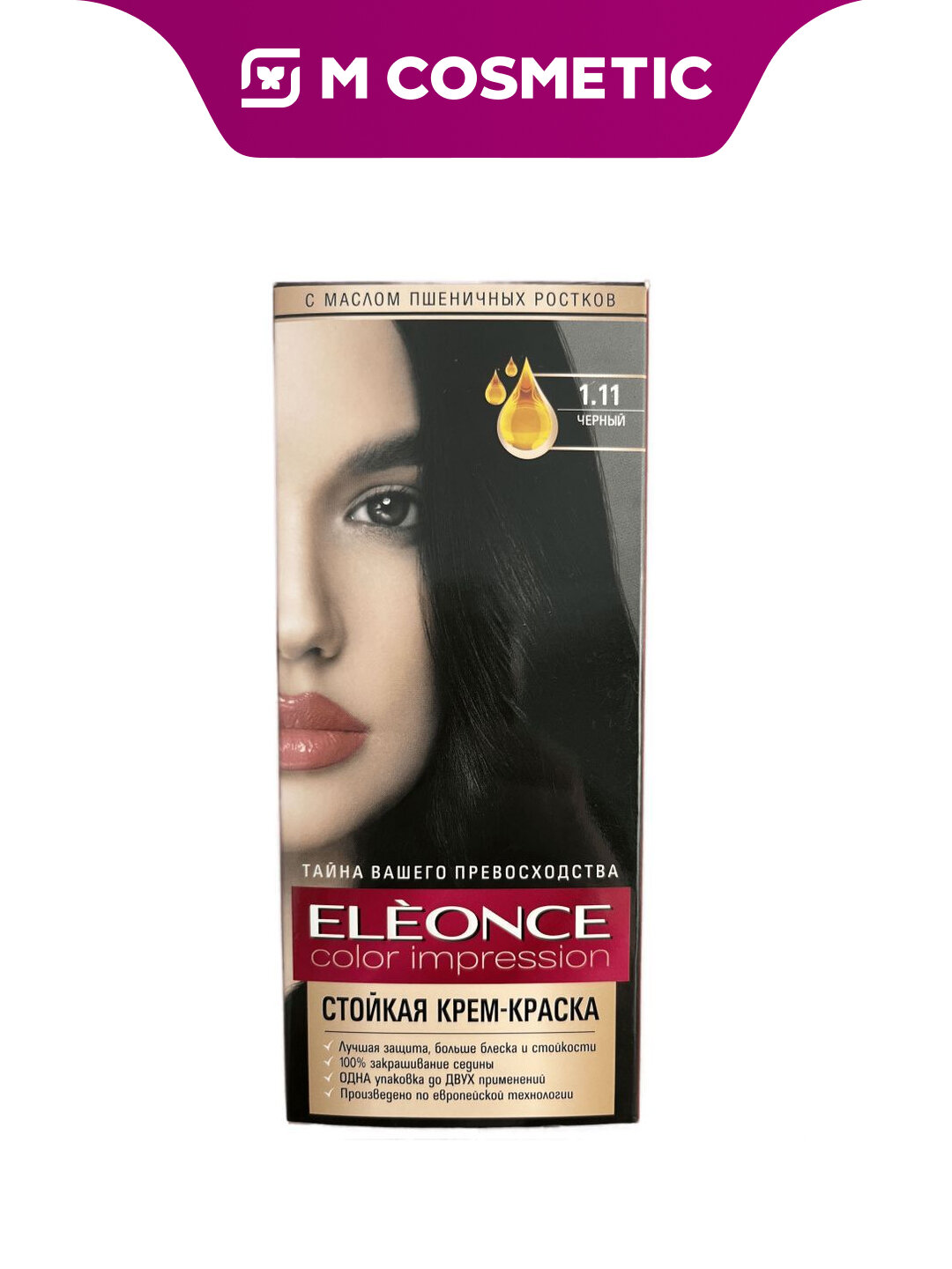ELEONCE Крем-краска для волос 1.11 Черный, глубокий стойкий цвет 170г