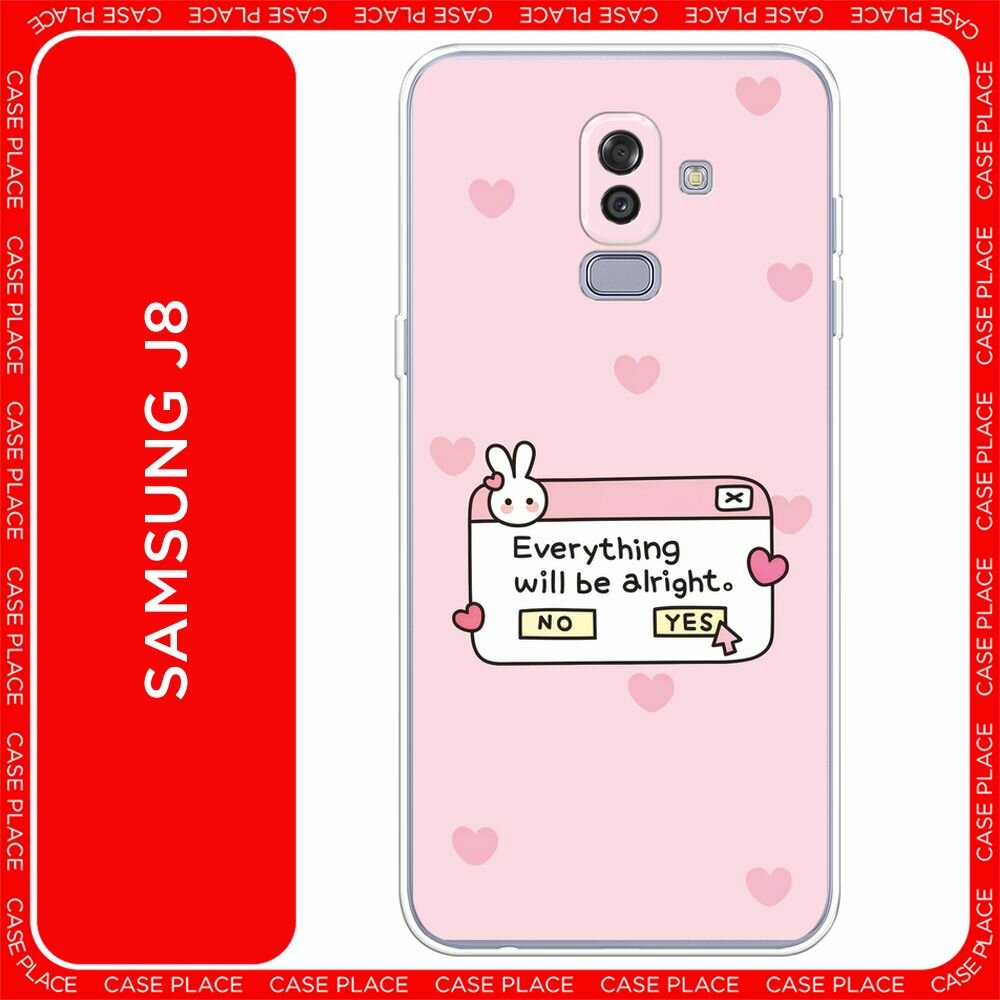 Чехол на Samsung Galaxy J8 / Самсунг Галакси Джей 8 с принтом "Everything will be alright"
