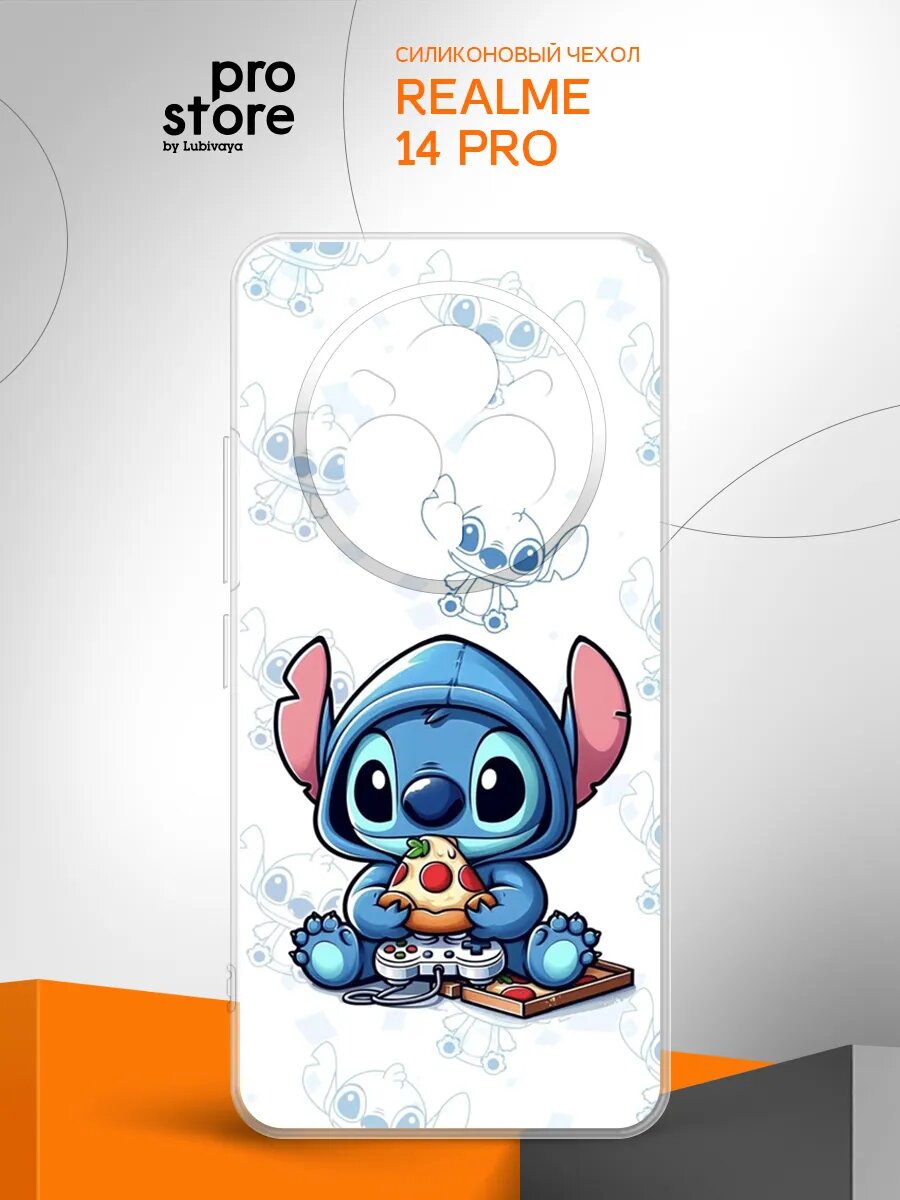 Чехол на Realme 14 Pro/ Реалми 14 Про накладка, защита камеры и углов, прозрачный с рисунком