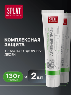 Изображение товара Антибактериальная зубная паста SPLAT лечебные травы для комплексной защиты и профилактики воспаления дёсен, 100 мл, 2 шт