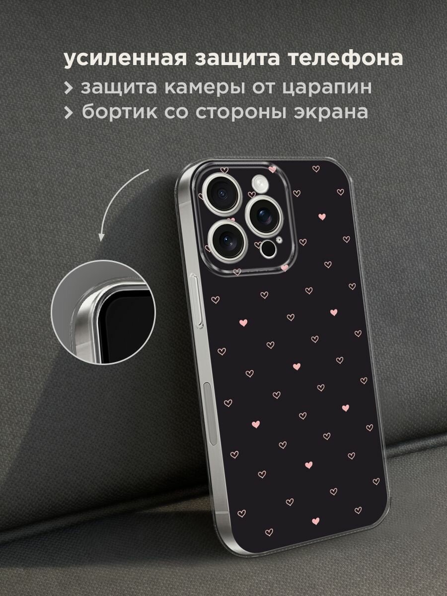 Чехол на Apple iPhone 15 Pro Max / Айфон 15 Про Макс с принтом "Черный фон и сердечки" — фото 1