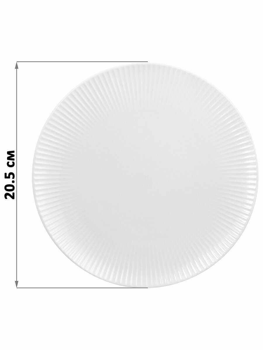 Набор 2 тарелок 20,5х20,5х2 см Elan Gallery Соната, фарфор. Белый — фото 1