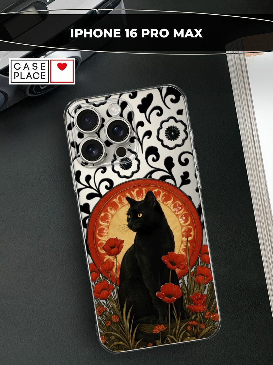 Чехол на Apple iPhone 16 Pro Max / Айфон 16 Про Макс с принтом Кот в маках