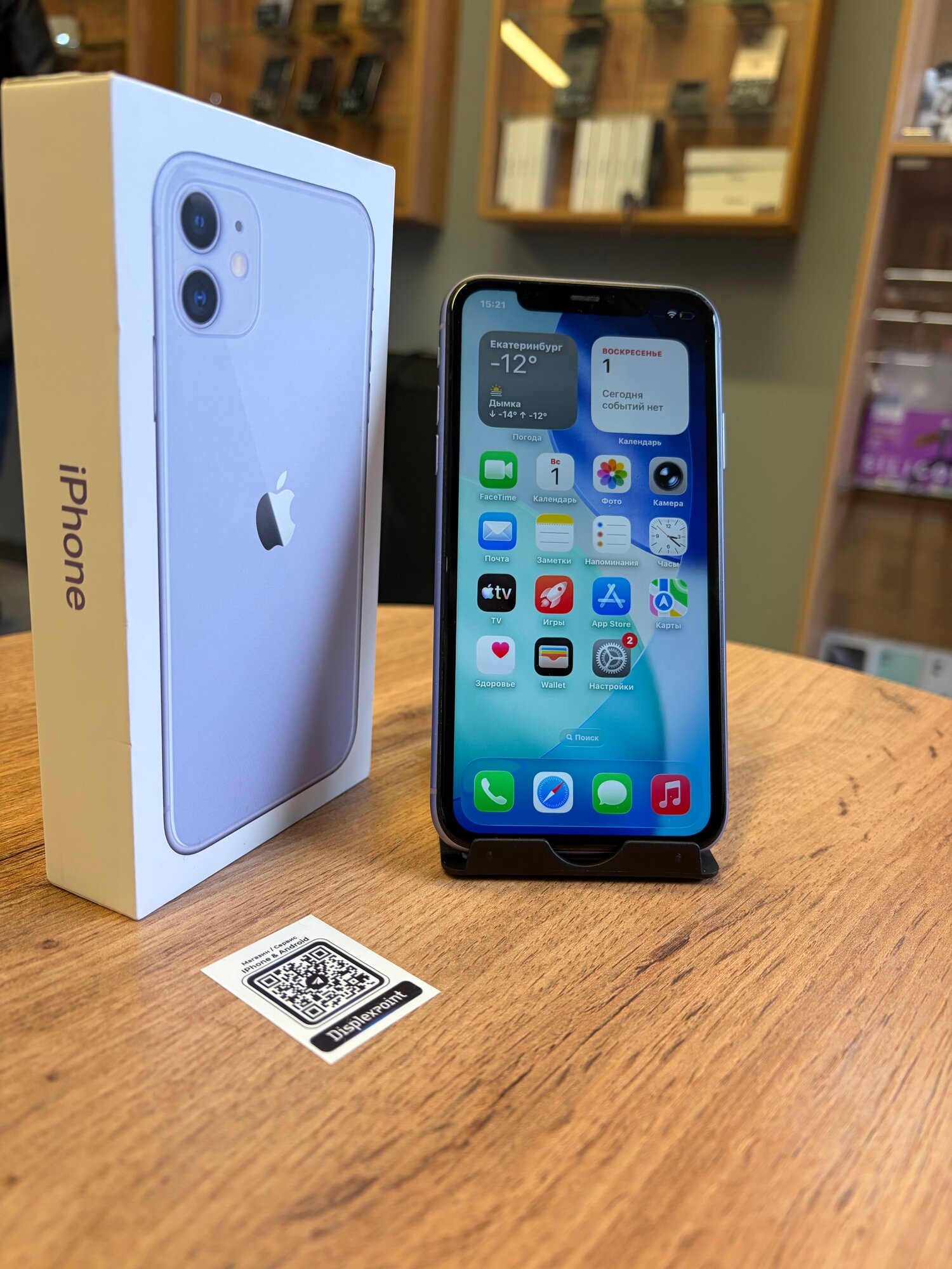 Смартфон Apple iPhone 11 128 ГБ, Dual: nano SIM + eSIM, фиолетовый