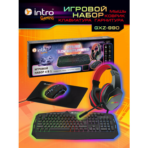 Игровой набор Intro GXZ770 комплект игровая клавиатура проводная, мышь 1200-3600dpi, коврик