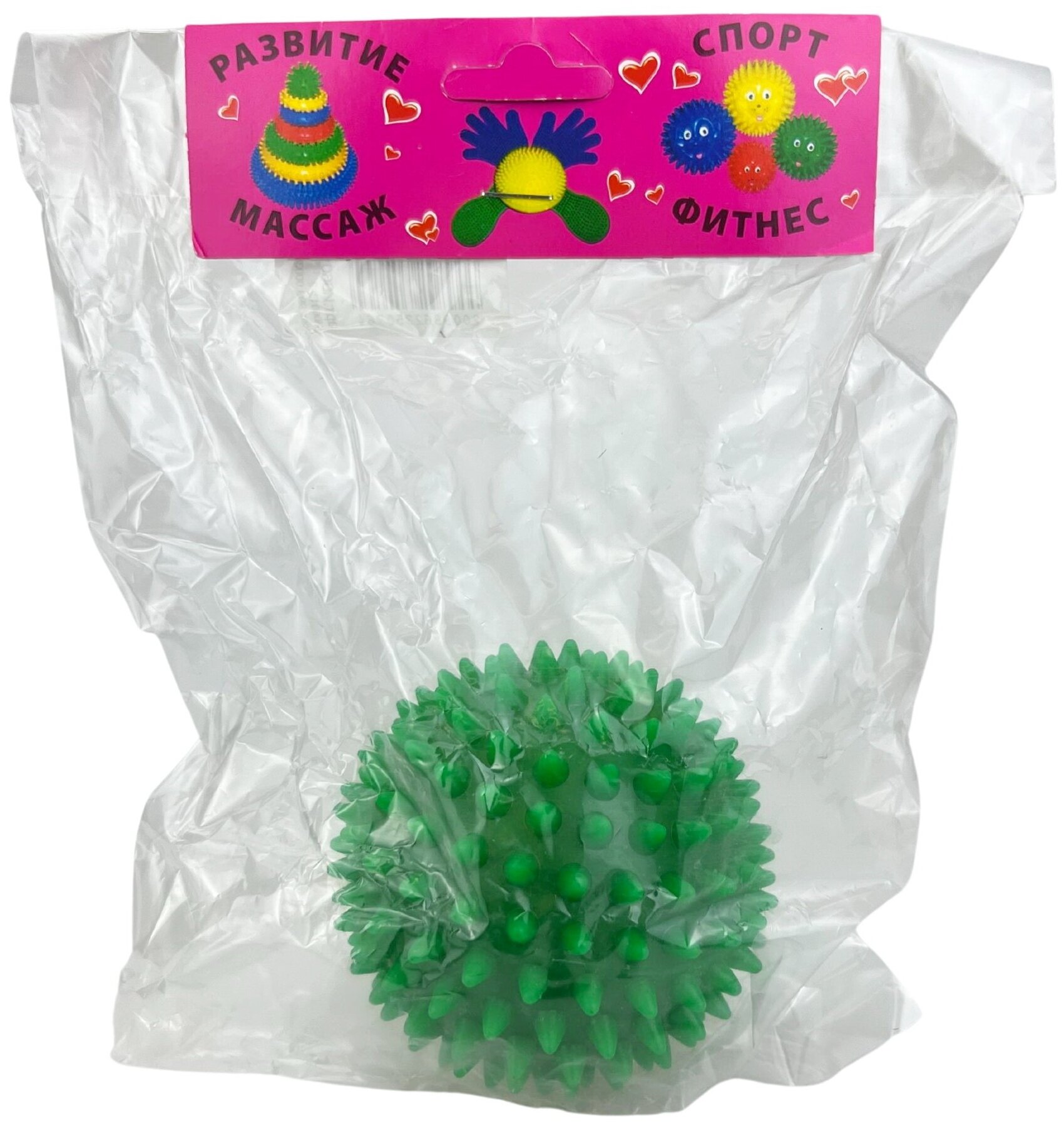 Массажный мячик с шипами, зеленый, диаметр 75 мм., для занятия физкультурой и массажа. - фотография № 5