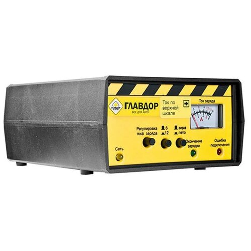 Зарядное устройство ГЛАВДОР GL-45-040 черныйжелтый 1001700₽