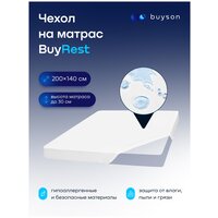 Чехол на матрас buyson BuyRest, водонепроницаемый, 140х200х30 см