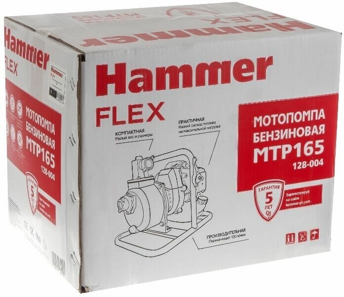 Мотопомпа Hammer MTP165 18 лс 130 л/мин