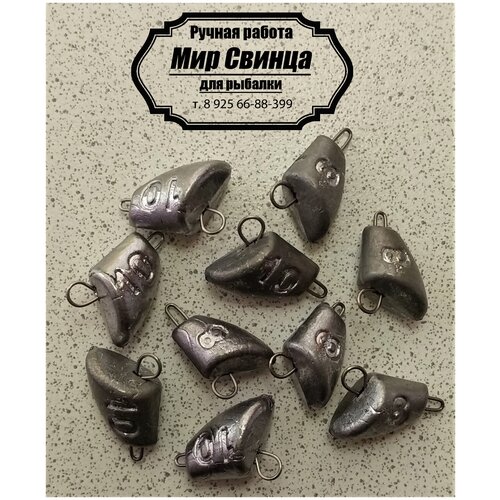фото Набор грузил "сапожок" разб. 8/10 гр. по 5 шт. (в уп. 10 шт.) мир свинца