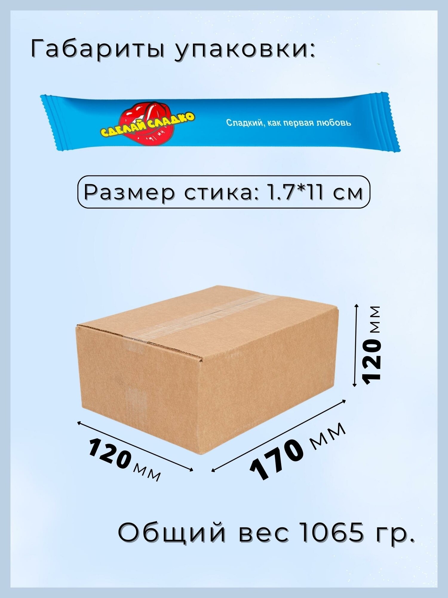Сахар Продимекс фасовка ГОСТ 33222-2015 500шт*5г Русс Групп - фото №5