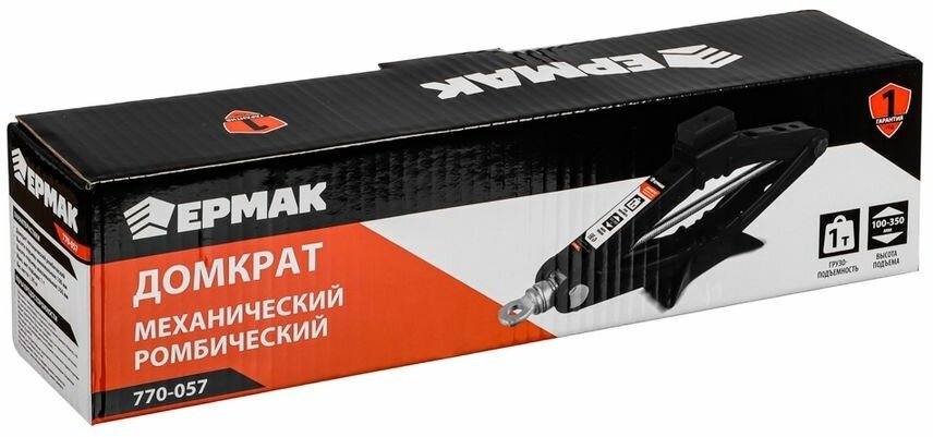 Домкрат ромбический механический Falco 770057 (1 т)