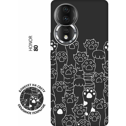 Матовый чехол Paws W для Honor 80 / Хонор 80 с 3D эффектом черный матовый чехол faces w для honor 80 хонор 80 с 3d эффектом черный